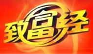 潔希亞專家提示，干洗業的特點