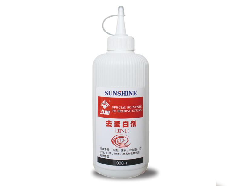 最新洗滌產品