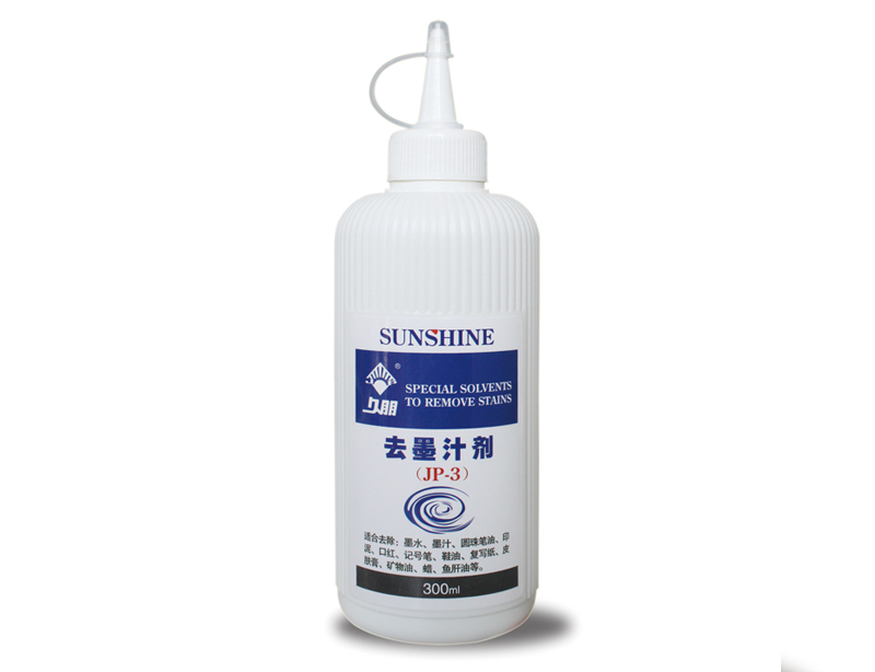 最新洗滌產品
