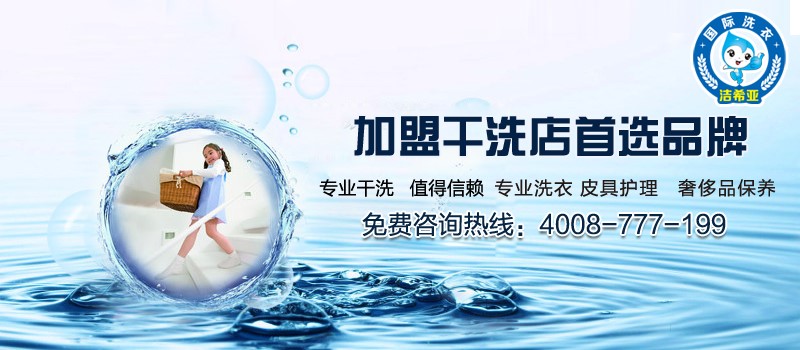 潔希亞響應總理“大眾創業 萬眾創新”號召 以創業帶動就業