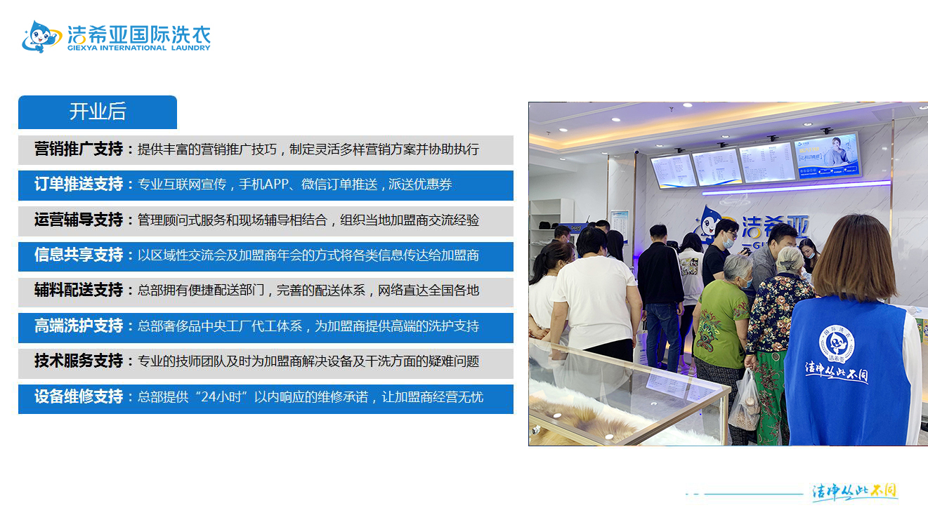 售后優勢 售后優勢