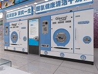 干洗設備應該如何選購？選購干洗設備有方法