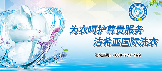 女教師中1.29億?!加盟潔希亞你也可以做到 女教師中1.29億?!加盟潔希亞你也可以做到