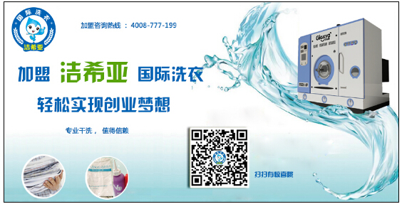 女教師中1.29億?!加盟潔希亞你也可以做到 女教師中1.29億?!加盟潔希亞你也可以做到