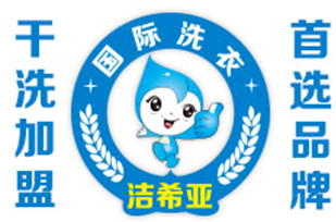 開干洗店需要購買哪些設備
