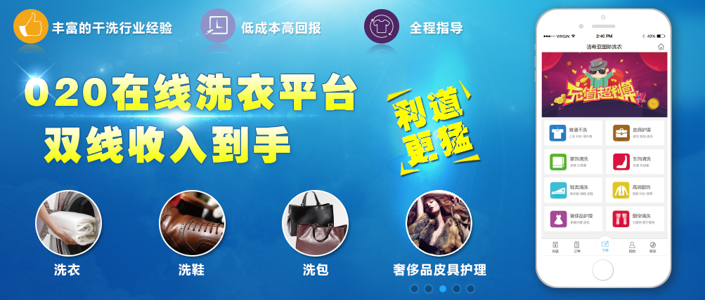 移動互聯時代 潔希亞帶你遨游