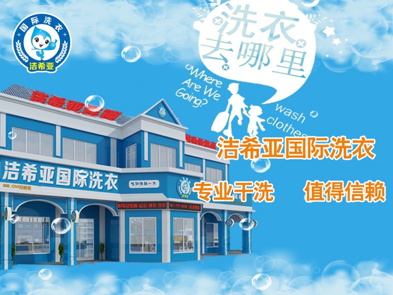 生態級技術提升潔希亞內涵