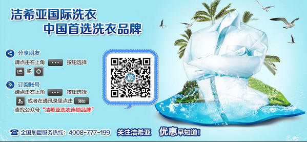 各種衣物的熨燙質量要求 各種衣物的熨燙質量要求