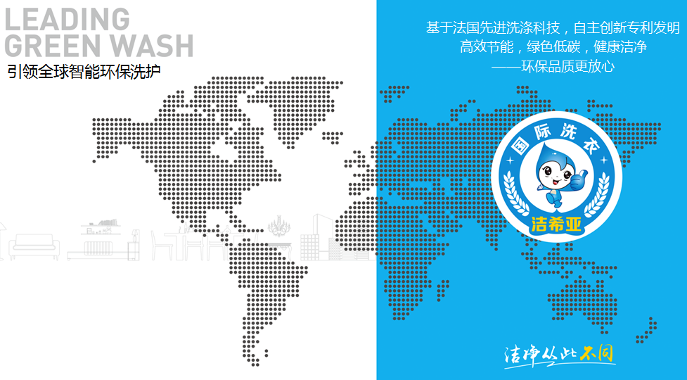 小城市要“拼爹” 潔希亞喊你來創業