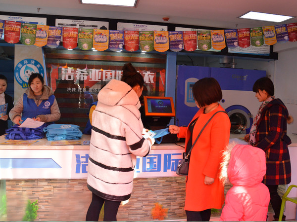 投資干洗加盟店十大品牌 助創業者締造洗護王國