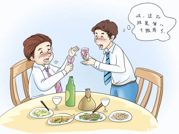 年前聚餐多 潔希亞和你嘮嘮酒桌上的那些規矩