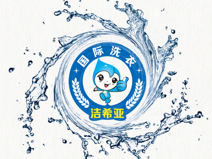 北京暴雨讓洗衣發了愁 干洗加盟店上門巧解憂 北京暴雨讓洗衣發了愁 干洗加盟店上門巧解憂