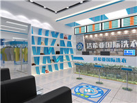 干洗店洗衣設(shè)備多少錢(qián)?潔希亞干洗設(shè)備多少錢(qián)