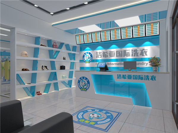 干洗技術培訓學習哪家好?潔希亞好榜樣
