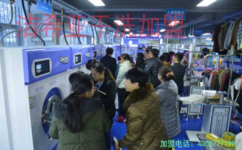 干洗加盟必看成功案例及其經驗分享