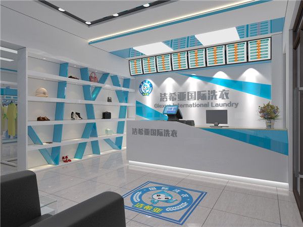 河北干洗店哪家好，潔希亞有多走心讓您知道。