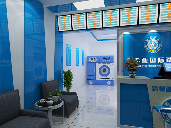 投資創業，為什么選擇干洗店加盟?