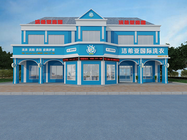 干洗店應該怎么經營，看完就能開店