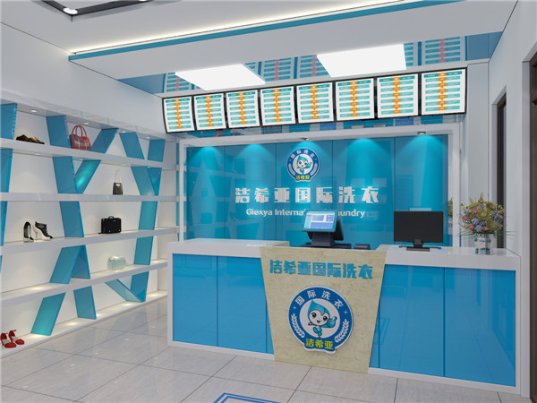 如何經(jīng)營(yíng)干洗店，選好品牌是關(guān)鍵