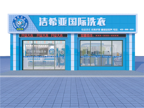 還在問干洗店生意好做嗎，這些答案讓你豁然明了