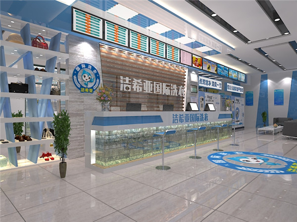 洗衣店連鎖加盟，是你我的聯(lián)盟！