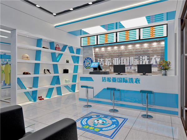 潔希亞干洗店怎么樣，現在開洗衣店怎么樣