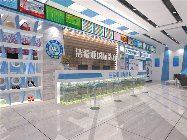 干洗店加盟有好處嗎，潔希亞干洗優勢