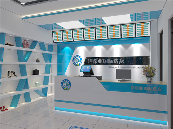 潔希亞洗衣， 洗衣店加盟需要多少錢