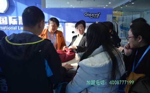 底層逆襲 潔希亞國際洗衣帶你去實現