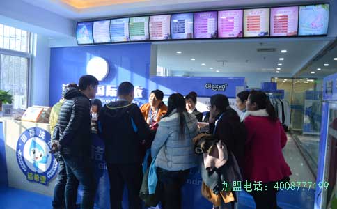 拿加盟商當成“寶” 潔希亞國際洗衣用專業培訓獻禮