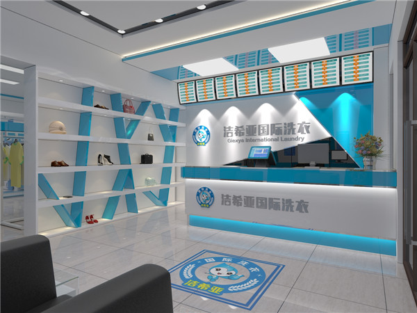 洗衣O2O牛氣沖天？潔希亞國際洗衣讓你見識更牛的