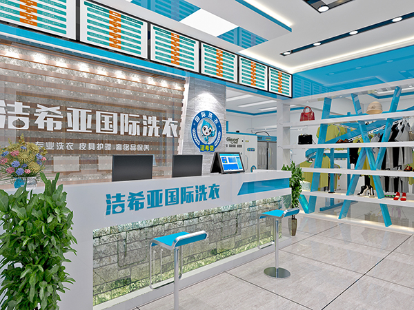 創業需要實干家 潔希亞國際洗衣帶你闖天下