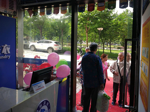 <a href='http://www.3dyouneed.com/aboutus.html'>潔希亞國際洗衣</a>大竹林店2