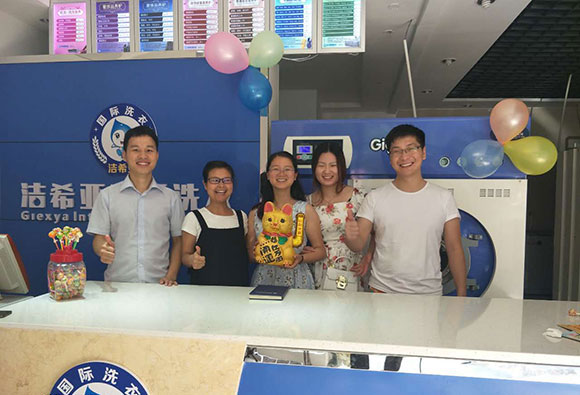 <a href='http://www.3dyouneed.com/aboutus.html'>潔希亞國際洗衣</a>九龍大道店2