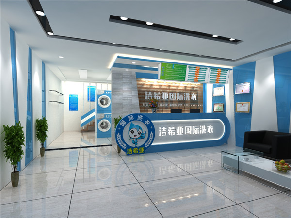 潔希亞怎么樣？潔希亞洗衣帶你走出創業者的孤獨