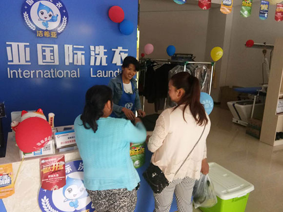 <a href='http://www.3dyouneed.com/aboutus.html'>潔希亞國際洗衣</a>電力公司生活小區店5