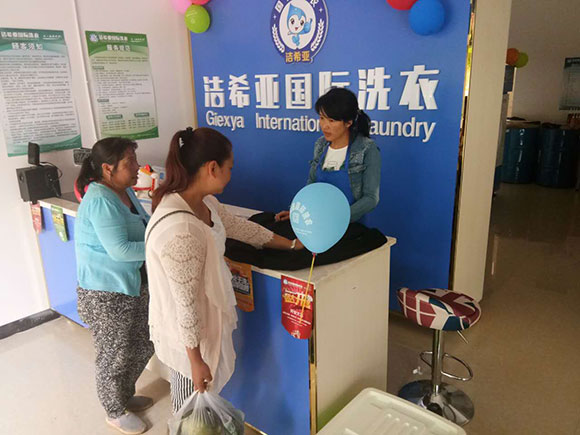 <a href='http://www.3dyouneed.com/aboutus.html'>潔希亞國際洗衣</a>電力公司生活小區店7
