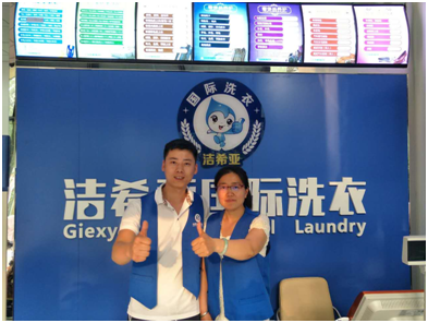 潔希亞國際洗衣怎么樣？如何運營你的創業項目？