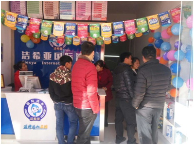 潔希亞國際洗衣怎么樣?如何運營你的創業項目? 潔希亞國際洗衣怎么樣?如何運營你的創業項目?