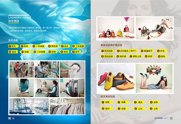 太原開(kāi)什么干洗加盟店賺錢?