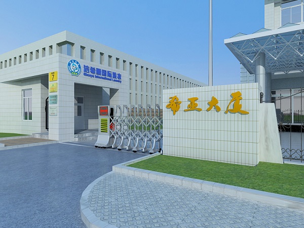 干洗店設備在哪里可以買?