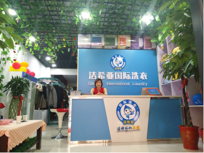 加盟店的干洗設備有哪些呢?