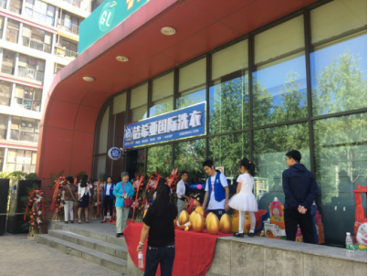 為何生意越來越難做？是因為你還沒有加入潔希亞干洗