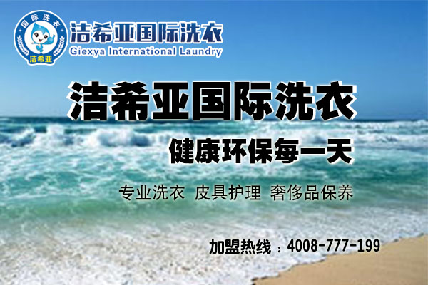 摩的男噴涂共享單車，想賺錢開潔希亞干洗店更有發展