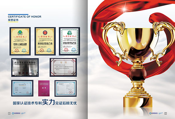 鄭州干洗店投資要多少錢(qián)?