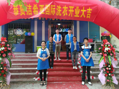 金華加盟干洗連鎖店怎么樣?南方發達的市場