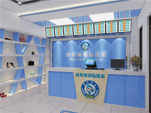 北京干洗加盟店洗衣價格是多少?