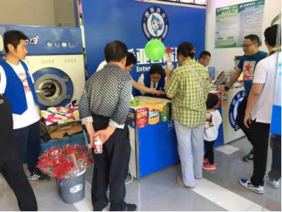 想開干洗店加盟費要多少啊?