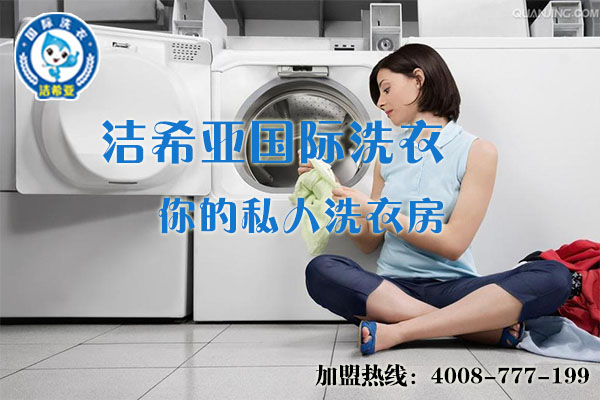 干洗店設(shè)備哪家好?選擇一個好品牌 干洗店設(shè)備哪家好?選擇一個好品牌