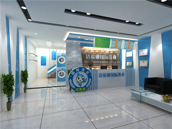 在盤錦加盟開一家干洗店怎么樣?新聞報道